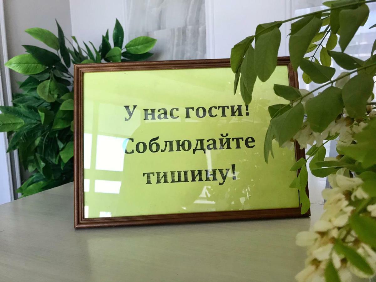 Park House Taldykorgan Ξενοδοχείο Εξωτερικό φωτογραφία